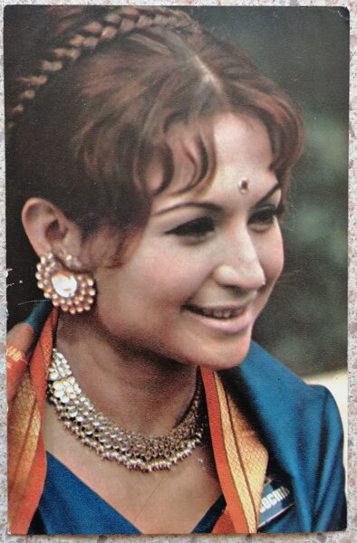 Helen 1975 actress photo films 9x14 cm USSR postcard  