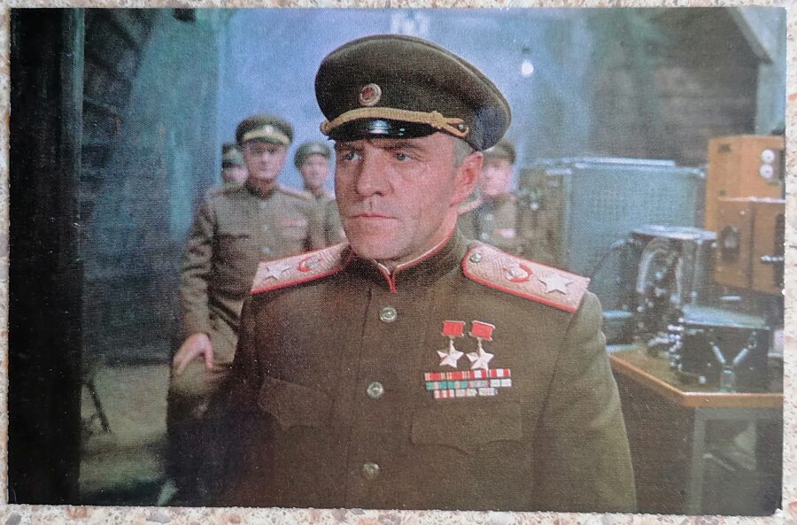 Mikhail Ulyanov 1973 actor photo films 14x9 cm USSR postcard  
