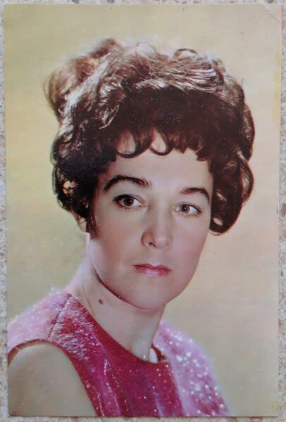 Alexandra Zavyalova 1972 actresses photos films 9.5x14.5 cm USSR postcard  