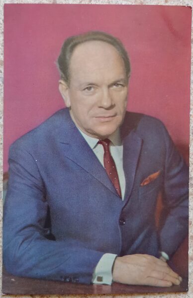 Daniil Sagal 1970 actor photo films 9.5x14.5 cm USSR postcard  