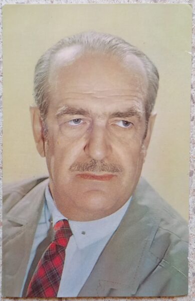 Alexander Barushnoy 1970 actor photo films 9.5x14.5 cm USSR postcard  