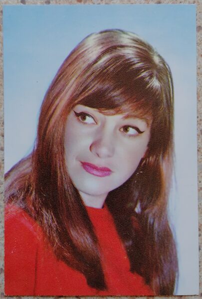 Ksenia Minina 1970 actress photo films 9.5x14.5 cm USSR postcard  