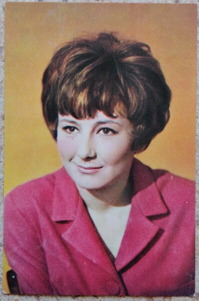 Tatiana Lavrova 1970 actress photo films 9.5x14.5 cm USSR postcard  