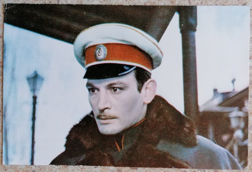Vasily Lanovoy 1969 actor photo films 14.5x9.5 cm USSR postcard  