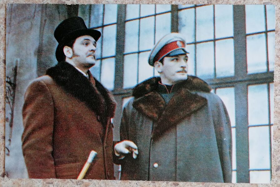 Yuri Yakovlev 1969 actor photo films 14.5x9.5 cm USSR postcard  