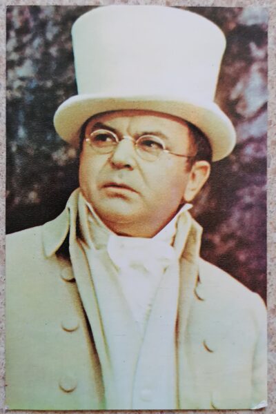 Sergei Bondarchuk 1968 actor photo films 9.5x14.5 cm USSR postcard   