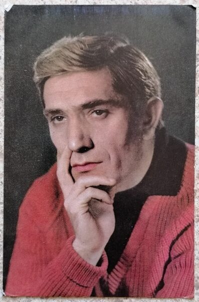 Armen Dzhigarkhanyan 1968 actor photo films 9.5x14.5 cm USSR postcard   