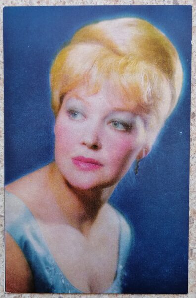 Irina Skobtseva 1968 actress photo films 9.5x14.5 cm USSR postcard  