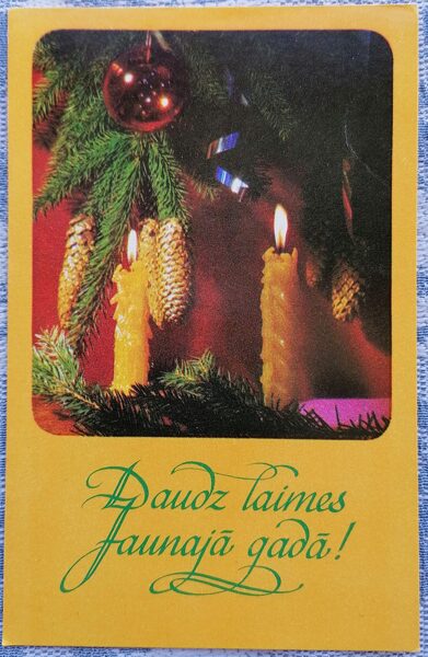 Yellow candles and spruce 1975 Latvian New Year card 9x14 cm  