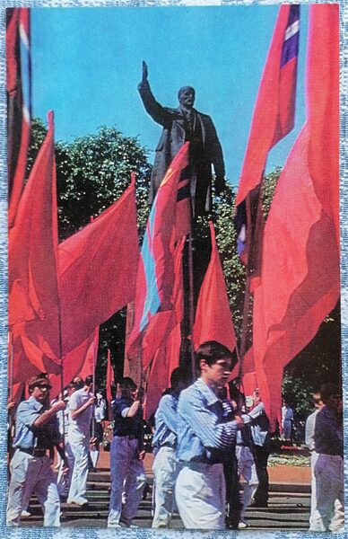 III Padomju Latvijas Studentu jaunatnes republikas dziesmu un deju svētki 1973 Dziesmu un deju svētki 9x14 cm pastkarte Latvija  
