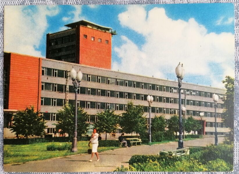 Politehniskā institūta laboratorijas ēka 1968 Rīga 14x10 cm PSRS pastkarte  