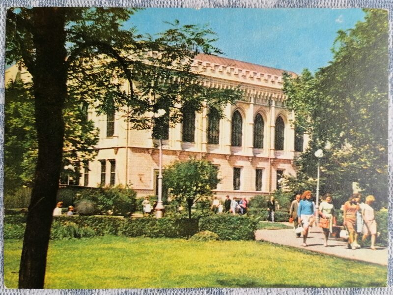 Valsts filharmonija 1968 Vecrīga 14x10 cm PSRS pastkarte  