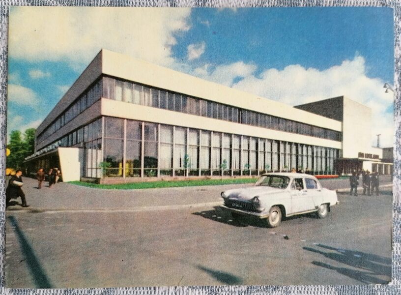 Galvenā pasta nodaļa 1968 Rīga 14x10 cm PSRS pastkarte  