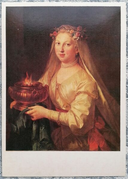 Žans Rau 1986 Vestal 10,5x15 cm PSRS pastkarte  