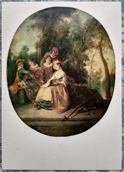 Nikola Lankreta 1986 Koncerts parkā 10,5x15 cm PSRS pastkarte   