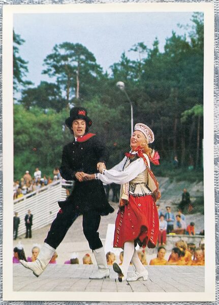 Latvian folk dance “Kurzeme” from the dance suite “Countrymen” 1981 Latvia 10.5x15 cm postcard USSR  