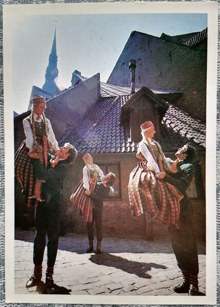 Latviešu deja “Puiši un meitenes dejoja” 1981 Latvija 10,5x15 cm PSRS pastkarte  