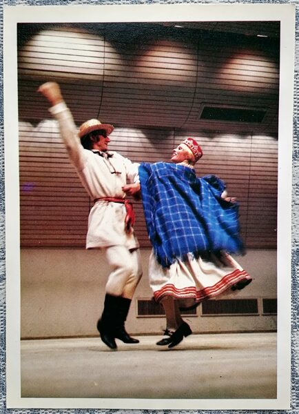 Latviešu tautas deja “Latgale” no deju svītas “Tautieši” 1981 Latvija 10,5x15 cm pastkarte PSRS  