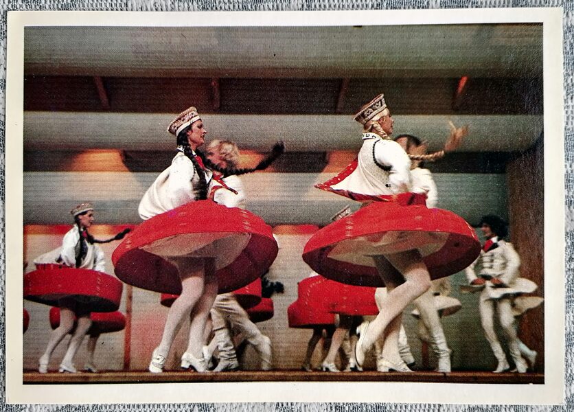 Latviešu tautas deja “Rucavietis” 1981 Latvija 15x10,5 cm PSRS pastkarte  