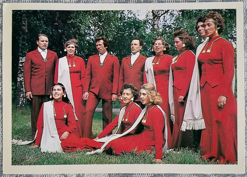 Ansambļa vokālās grupas mākslinieki 1981 Latvija 15x10,5 cm pastkarte PSRS  