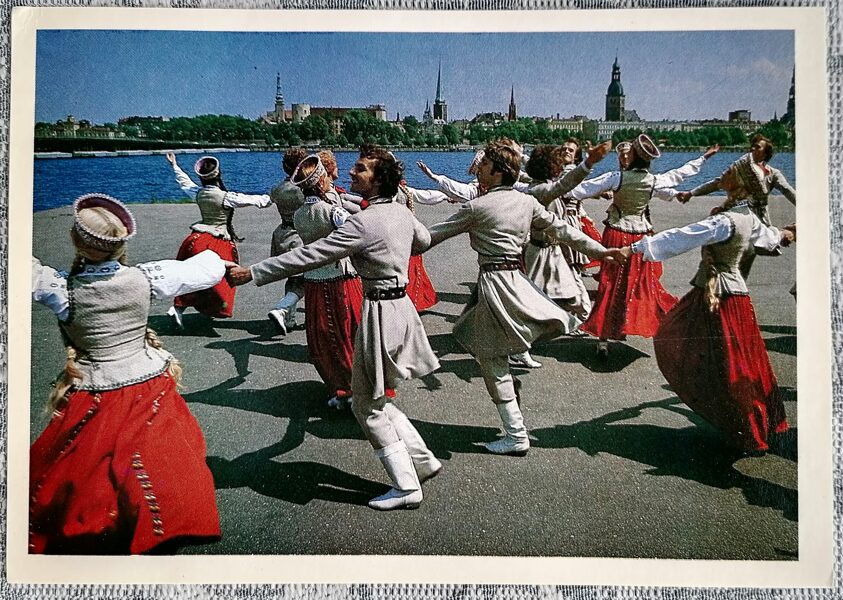 Latviešu tautas deja “Rucavietis” 1981 Latvija 15x10,5 cm PSRS pastkarte  