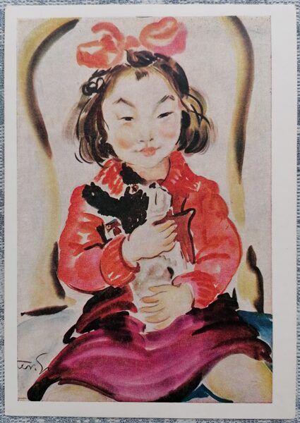 Korejiešu meitene 1957 Justers, rumāņu mākslinieks 10,5x15 cm PSRS mākslas pastkarte  