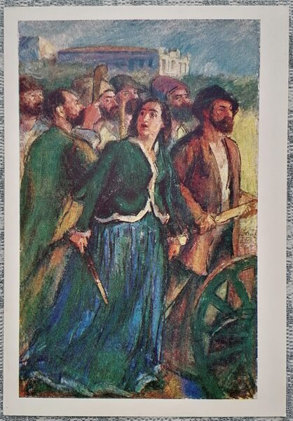 Anna Ipetesku, 1848. gada revolūcijas dalībniece 1957 Ciucurencu, Rumānijas māksliniece 10,5x15 cm PSRS mākslas pastkarte  