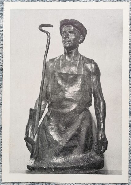 Domas dzimšana 1957 Sobotka, rumāņu māksliniece 10,5x15 cm PSRS mākslas pastkarte  