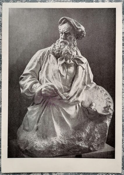 Mākslinieka Bancilă portrets 1957 Irimescu, Rumānijas mākslinieks 10,5x15 cm PSRS mākslas pastkarte  