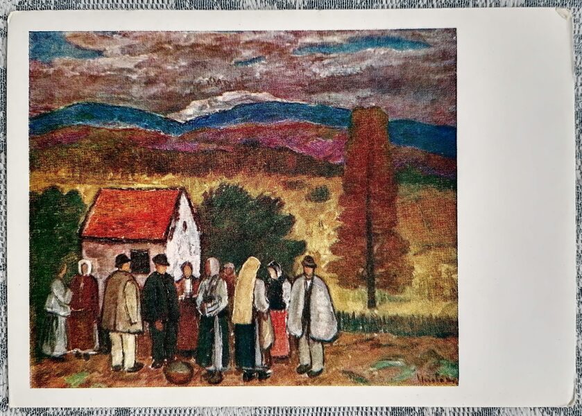 Pilsētas nomalē 1957 Gjatse, rumāņu mākslinieks 15x10,5 cm PSRS mākslas pastkarte   