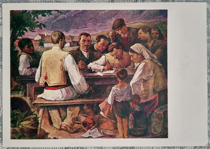 Miera proklamācijas parakstīšana 1957 Ressu, rumāņu mākslinieks 15x10,5 cm PSRS mākslas pastkarte  
