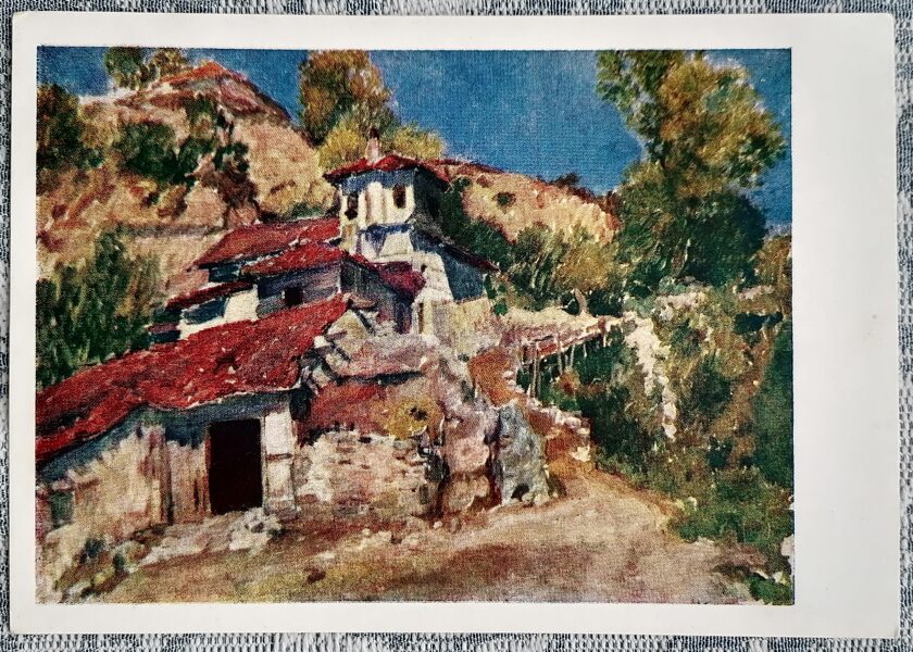 Dobruga ainava 1957 Steriadi, rumāņu mākslinieks 15x10,5 cm PSRS mākslas pastkarte   