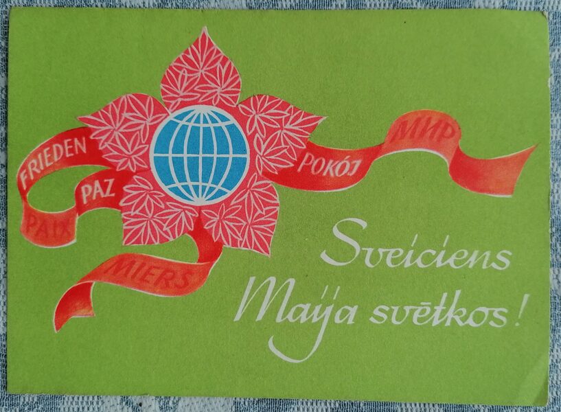 Symbol of the Globe and red ribbon 1974 Congratulations on May 1 15x10.5 cm USSR postcard  