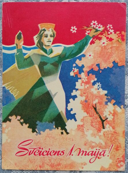Girl in Latvian national costume against the background of Soviet symbols 1970 Congratulations on May 1 10.5x15 cm USSR postcard  