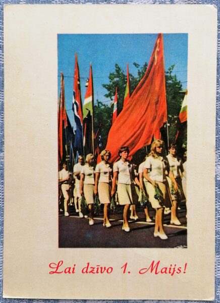 Parade with flags of the Soviet Republics 1966 Congratulations on May 1 10.5x14 cm USSR postcard  