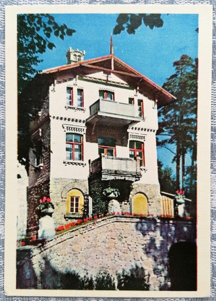 Bērnu sanatorija "Latvijas Arteks" Vaivaros 1962 Jūrmala 10,5x15 cm pastkarte Latvija   