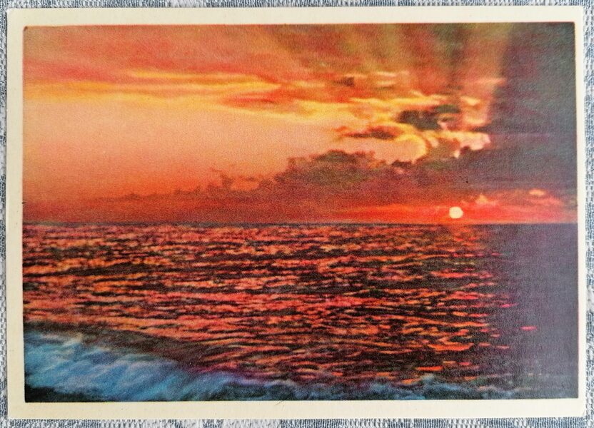 Saulriets jūrā 1962 Jūrmala 15x10,5 cm pastkarte Latvija  