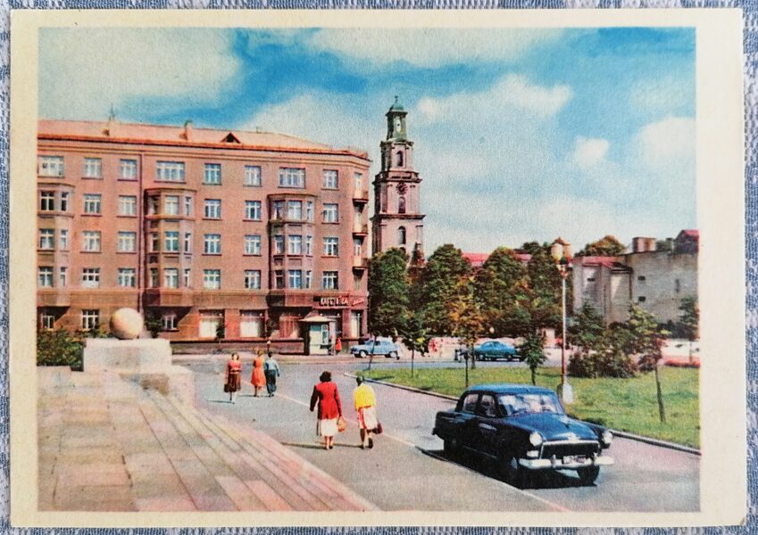 Volga 1962 Liepaja 15x10.5 cm postcard Latvia  