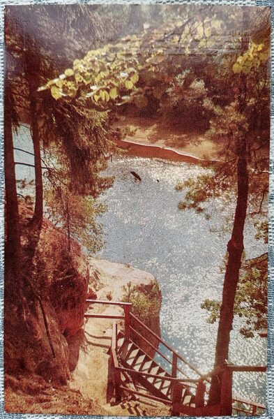 Velna ala 1979 Sigulda 9x14 cm pastkarte Latvija   