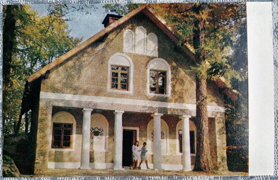 Kafejnīca "Turaida" 1979 Sigulda 14x9 cm pastkarte Latvija   