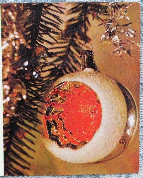 Christmas tree toy 1973 Happy New Year 7x9 cm postcard Latvia  