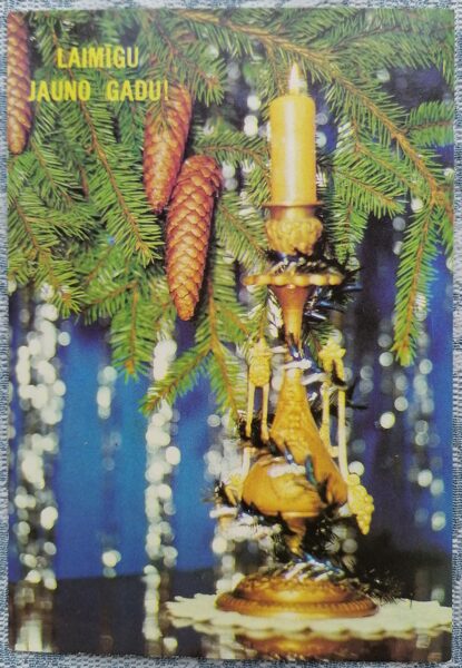 Yellow candle and branches with fir cones 1990 New Year card 10.5x15 cm  