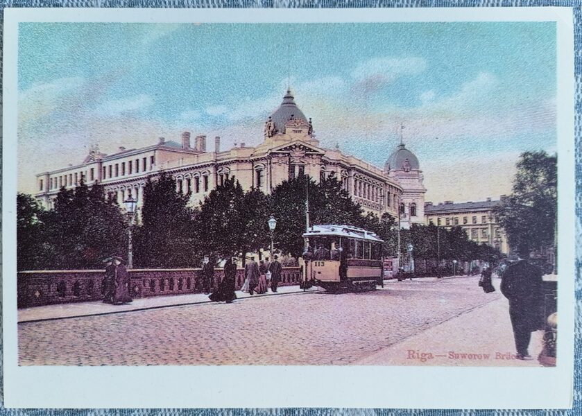 Rīgas Galvenā pasta ēka 1988 Rīga uz vecām pastkartēm 15x10,5 cm Pastkarte (reprodukcija)  