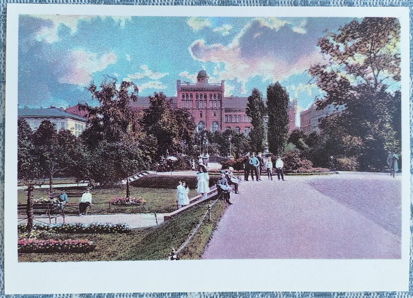 Kanālmalas apstādījumi iepretī pilsētas teātra ēkai 1988 Rīga uz vecām pastkartēm 15x10,5 cm Pastkarte (reprodukcija)   