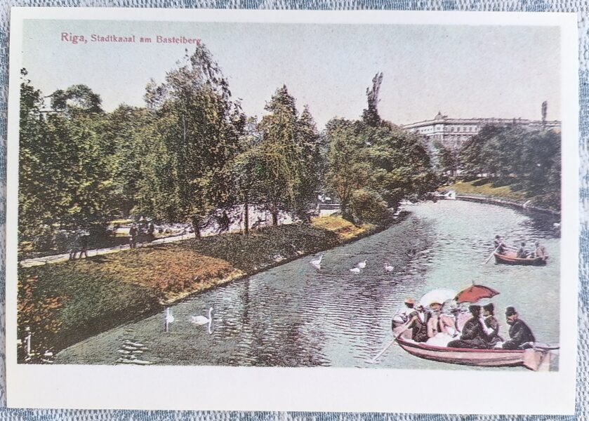 Kanālmalas apstādījumi 1988 Rīga uz vecām pastkartēm 15x10,5 cm Pastkarte (reprodukcija)  