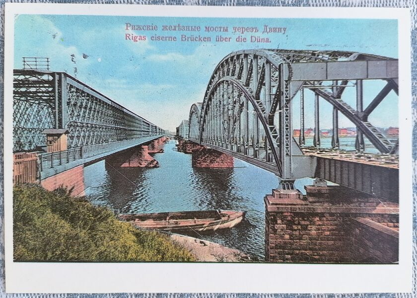 Vecais un jaunais dzelzceļa tilti par Daugavu 1988 Rīga uz vecām pastkartēm 15x10,5 cm Pastkarte (reprodukcija)     