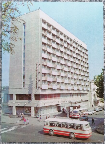 Hotel "Black Sea" 1981 Odessa 10.5x15 cm postcard Ukraine  