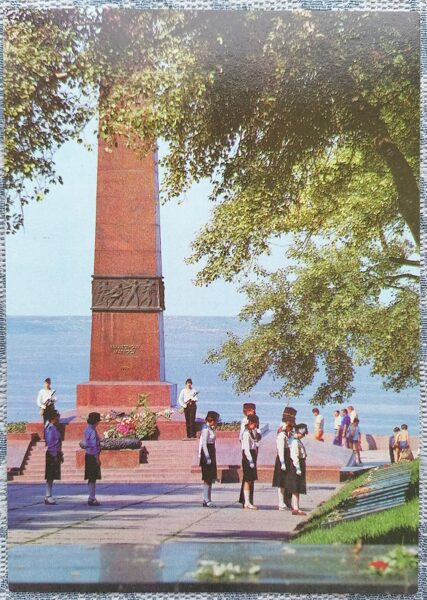 Monument to the Unknown Sailor 1981 Odessa 10.5x15 cm postcard Ukraine  