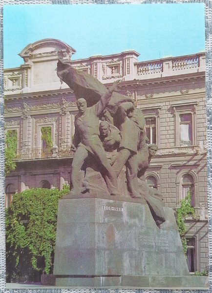 Monument to the Potemkin Heroes 1981 Odessa 10.5x15 cm postcard Ukraine  