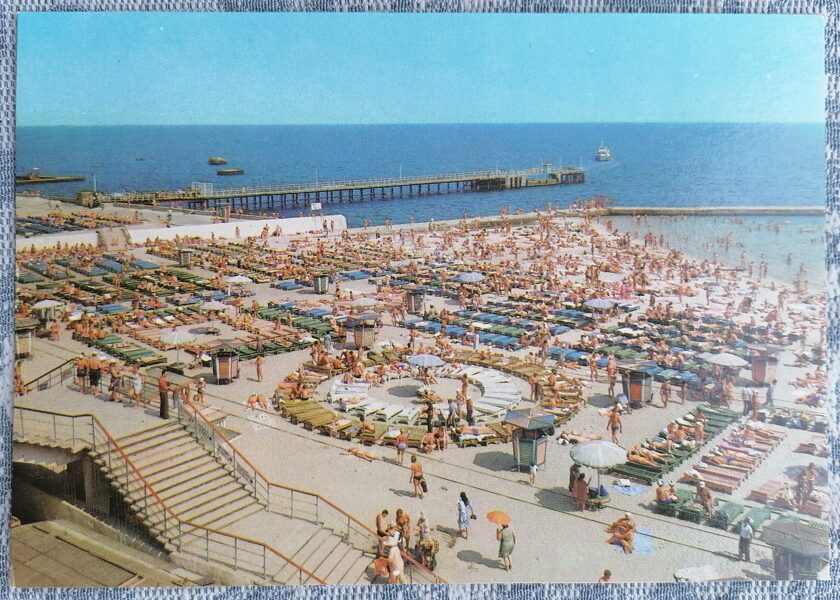 Beach 10th station of the Big fountain 1981 Odessa 15x10.5 cm postcard Ukraine  